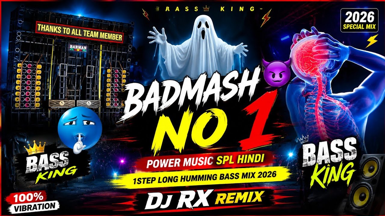 👻Badmash No1 😈 | Power Music Spl Hindi 1Step Long Humming Bass Mix 2026) Dj Rx Remix 💪 Bass King !!
