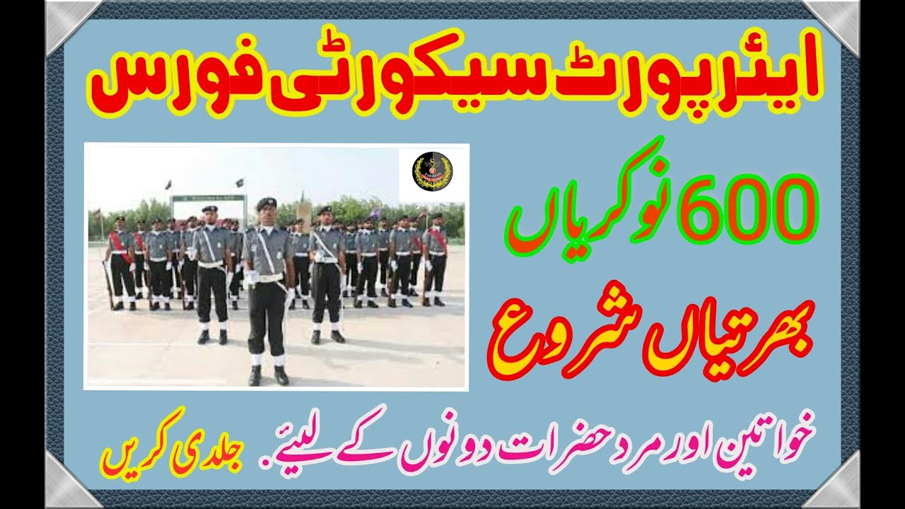ASF JOBS 2020
