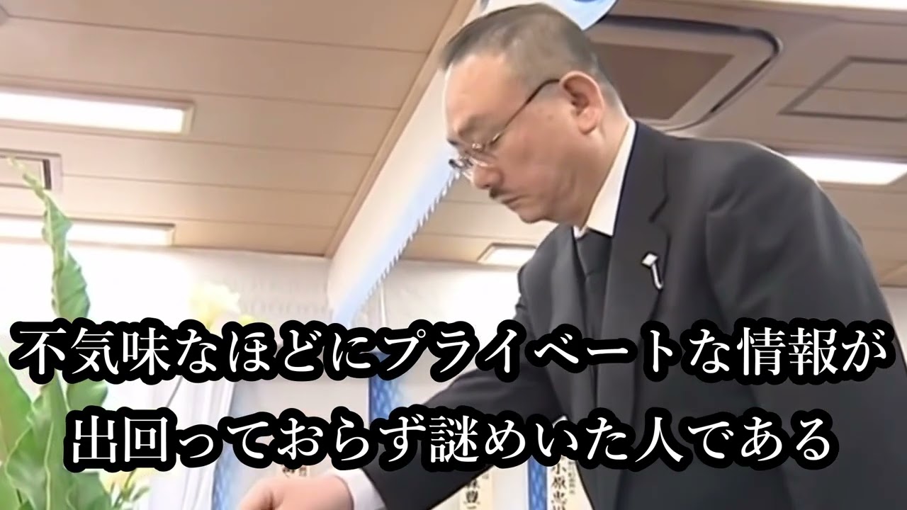 ニヒルな侠　高山清司