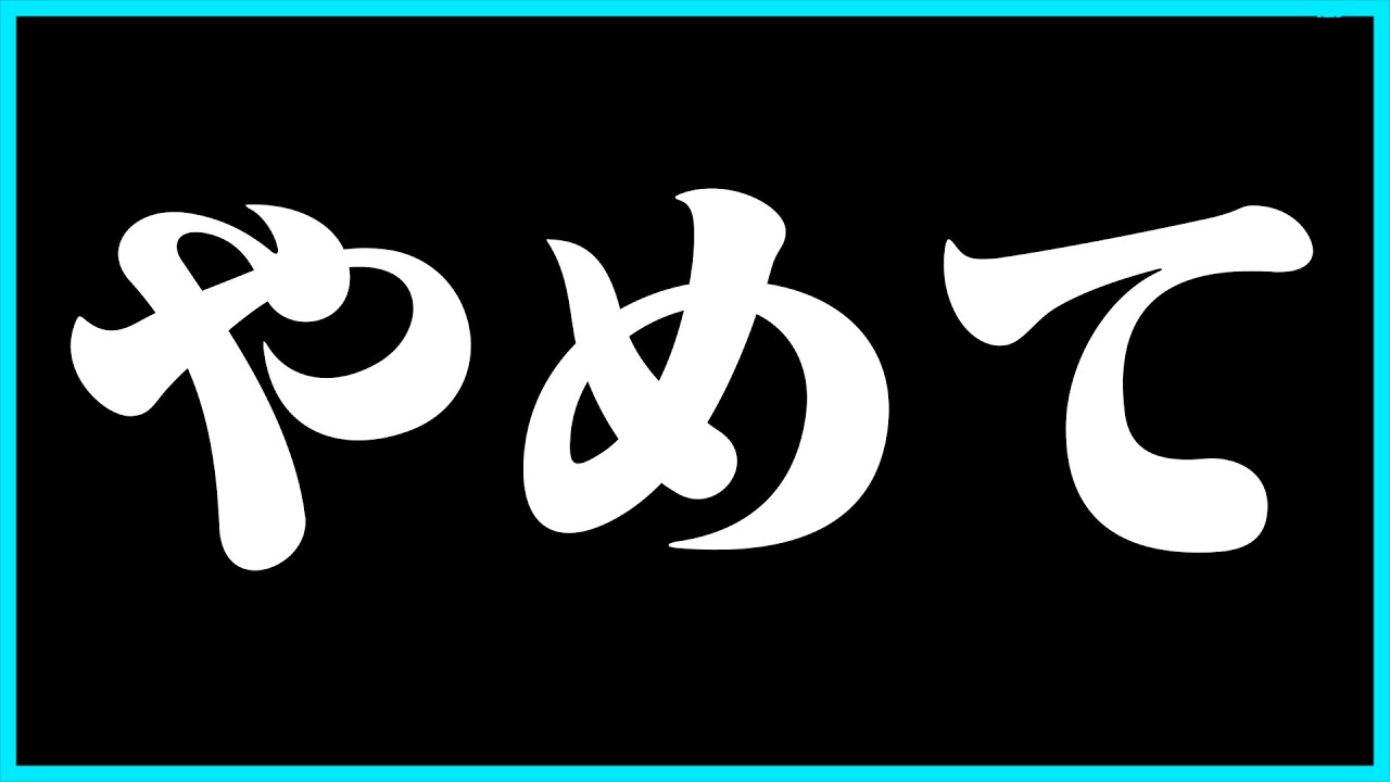 らっだぁの配信ネタを他人の所ですな【#らっだぁ切り抜き】