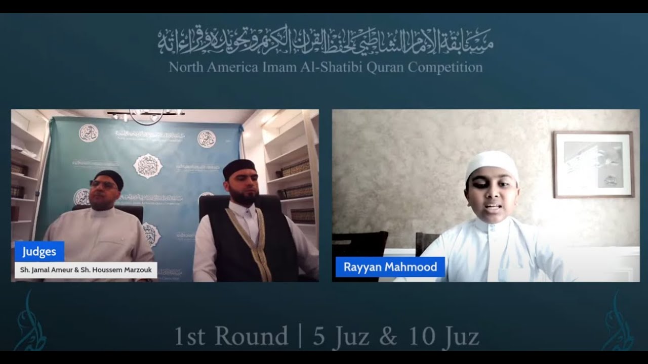North America Shatibi Quran Competition | 2025 | Round I | Day 4A - 5 - 10 Juz