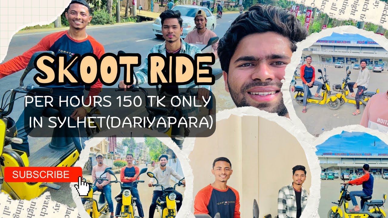 ২.৫০ টাকা মিনিটে  স্কুটি  রাইড || ELECTRIC BIKE || SKOOT|| SYLHET ||