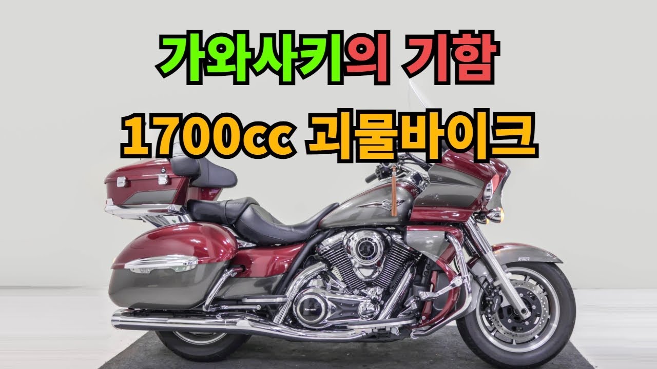 #가와사키 발칸1700보야저 중고 판매합니다