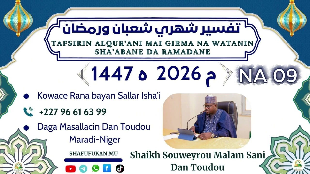 Tafsir na 09