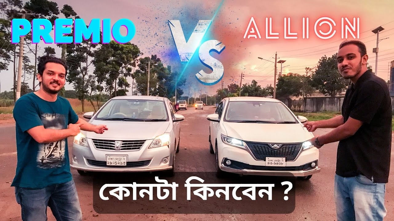 Toyota Premio vs Allion User/Owner Review | Dope!