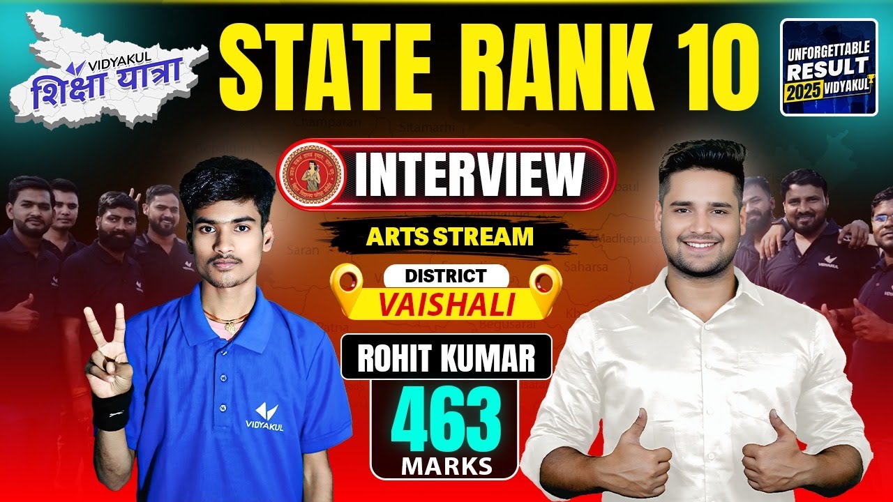 Rohit kumar State Rank 10 | Topper Interview | Bihar Inter Result 2025 #unforgettableresult2025