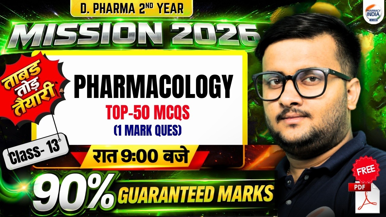 Pharmacology | Mission 2026 | D.Pharma 2nd Year | Class 13 | Top 50 MCQs #dpharma