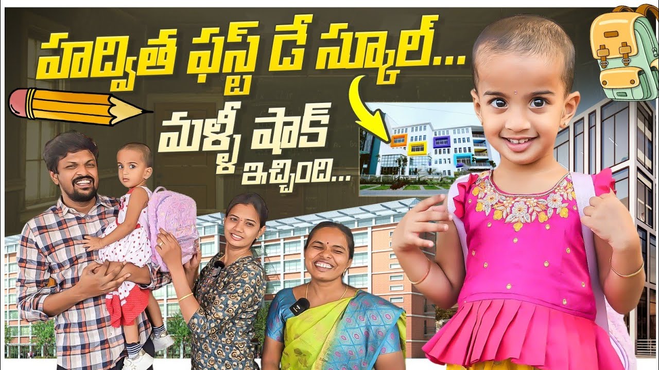 Hadvitha First Day School | Adi Reddy | First Day in Play School | Kavitha Naga Vlogs