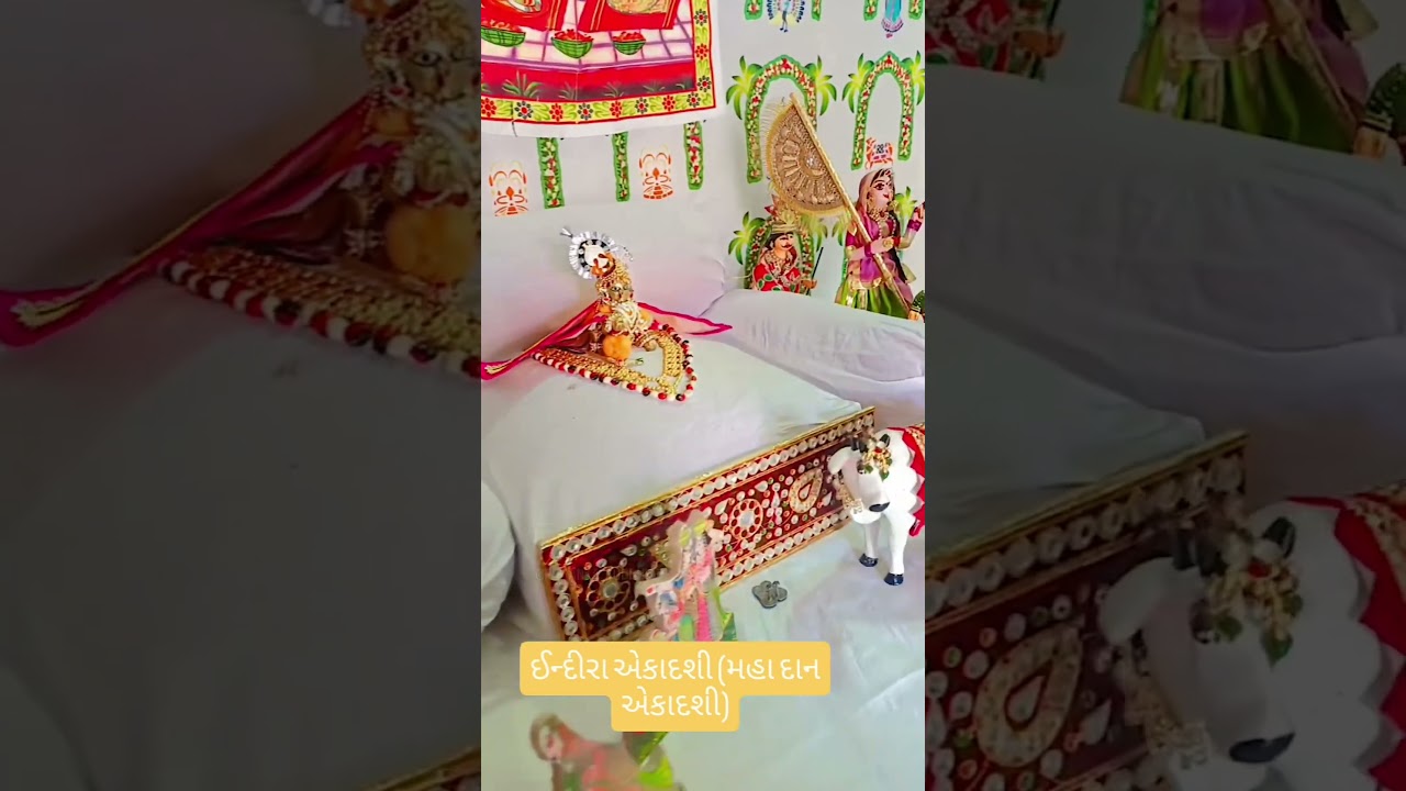 #એકાદશી #jadhav #pushti #shrinathji #pushtimarg #pushtimargsamagri #vaishnav #valam #prabhu #prashad