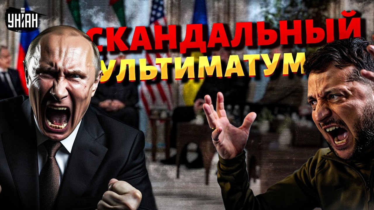 НАЧАЛО ПЕРЕГОВОРОВ! Путин ставит СКАНДАЛЬНЫЙ ультиматум. Вот, что делать Украине