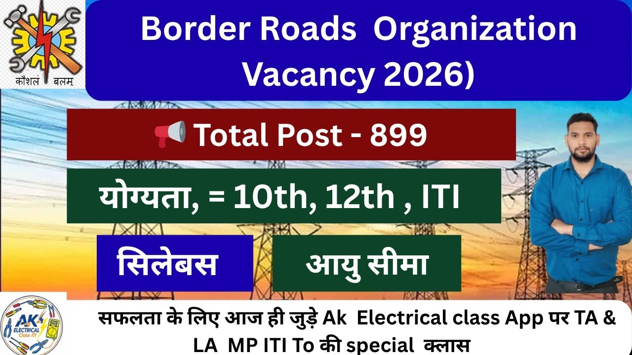 BRO (GREF) ITI Vacancy 2026   | BRO ITI Vacancy BRO Eligibility, Age Limit, Selection Process,