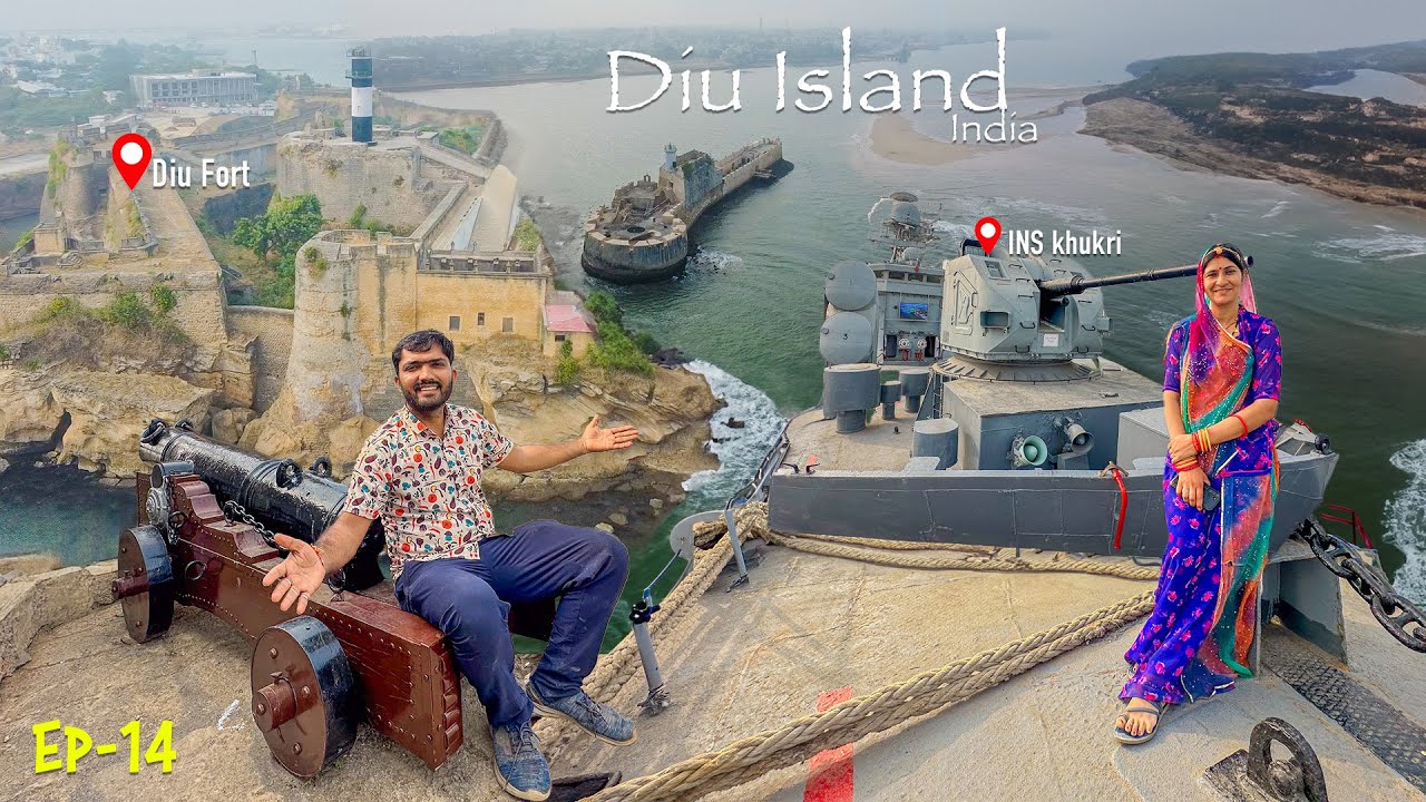 बहुत खूबसूरत टापू Diu Island 😍 गंगेश्वर महादेव, किला और युद्धपोत || Gujarat Ep. 14