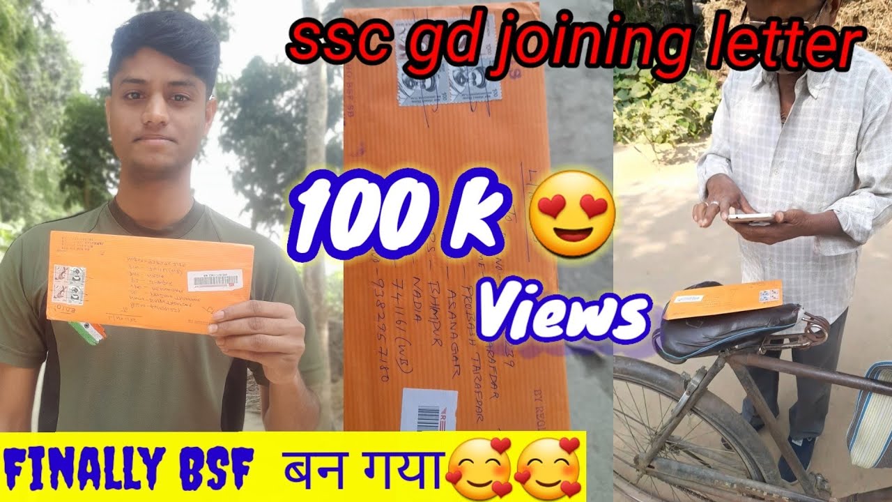 ssc gd bsf joining letter🥰 memorable day in my life #bsf #ssc gd 2021 # indianarmy