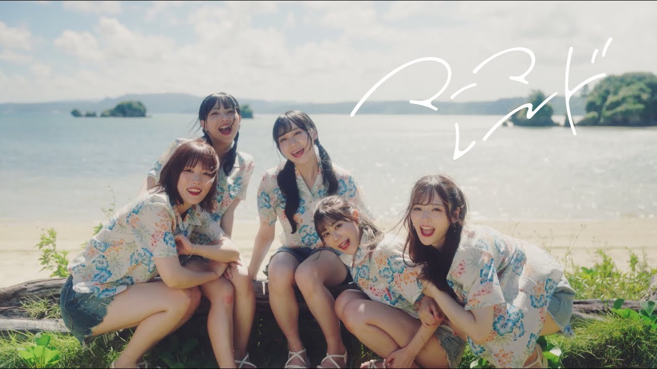 衛星とカラテア- マーマレード (Music Video)