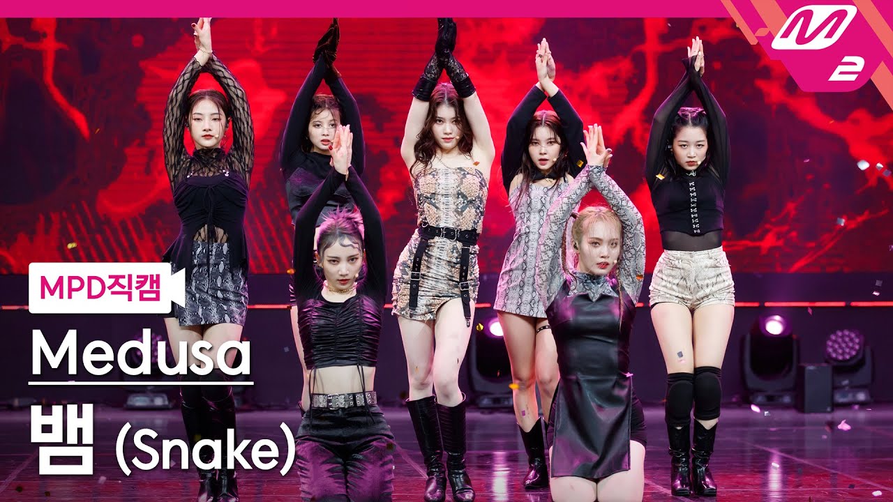 [MPD직캠] Medusa 직캠 8K '뱀(Snake)' (Medusa FanCam) | @MCOUNTDOWN_2021.10.14