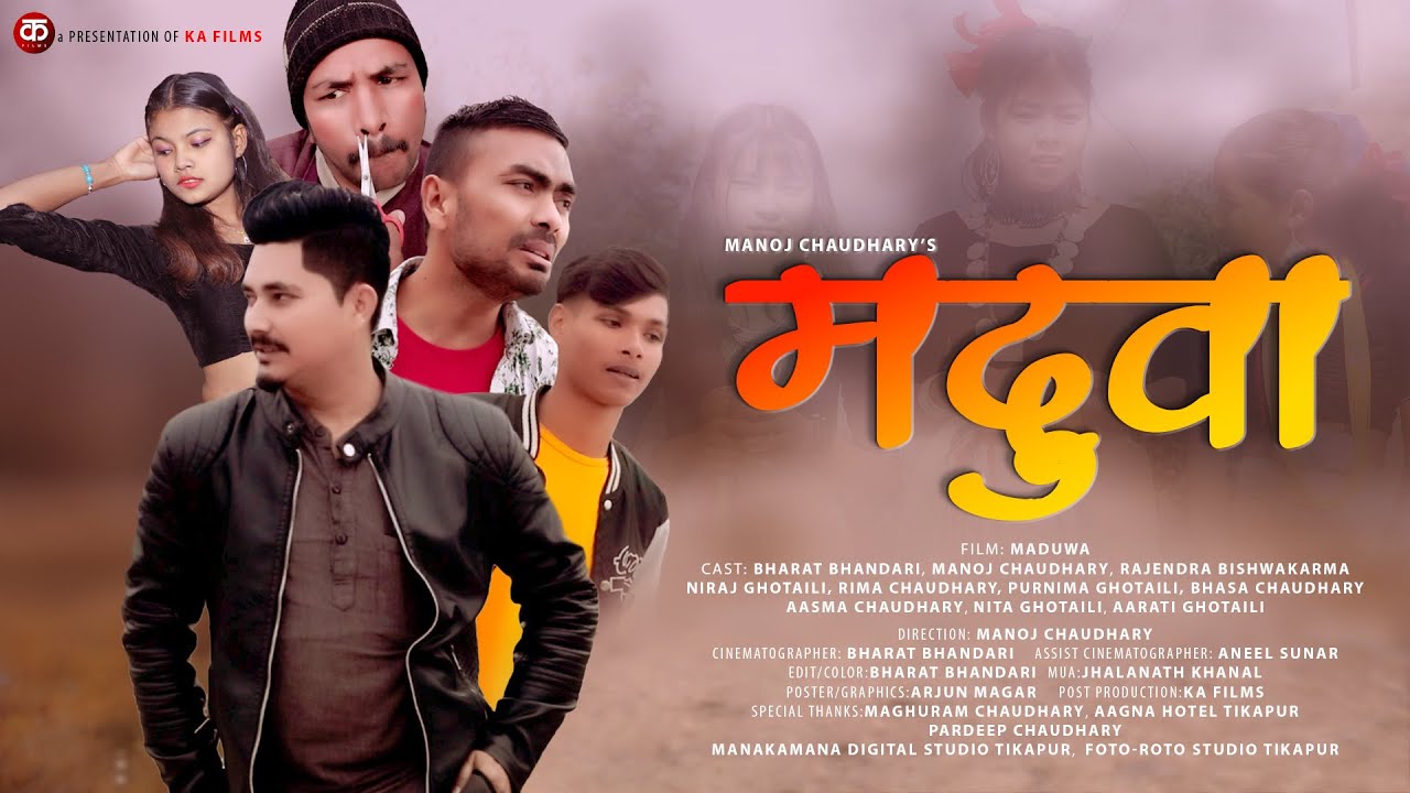MADUWA-  Tharu Short Comedy Movie ll Latest Tharu Movie 2022 ll