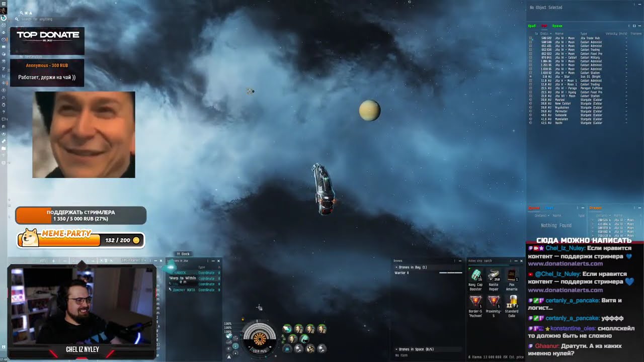 Сначала немного поразгоняем, а потом полетим флотиком | Eve Online