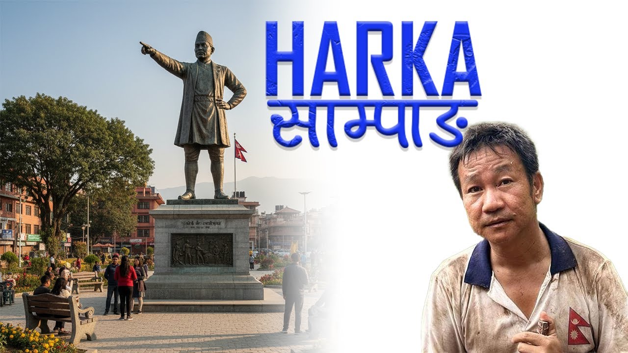 Harka Sampang Tribute Song | Shram Sanskriti Park