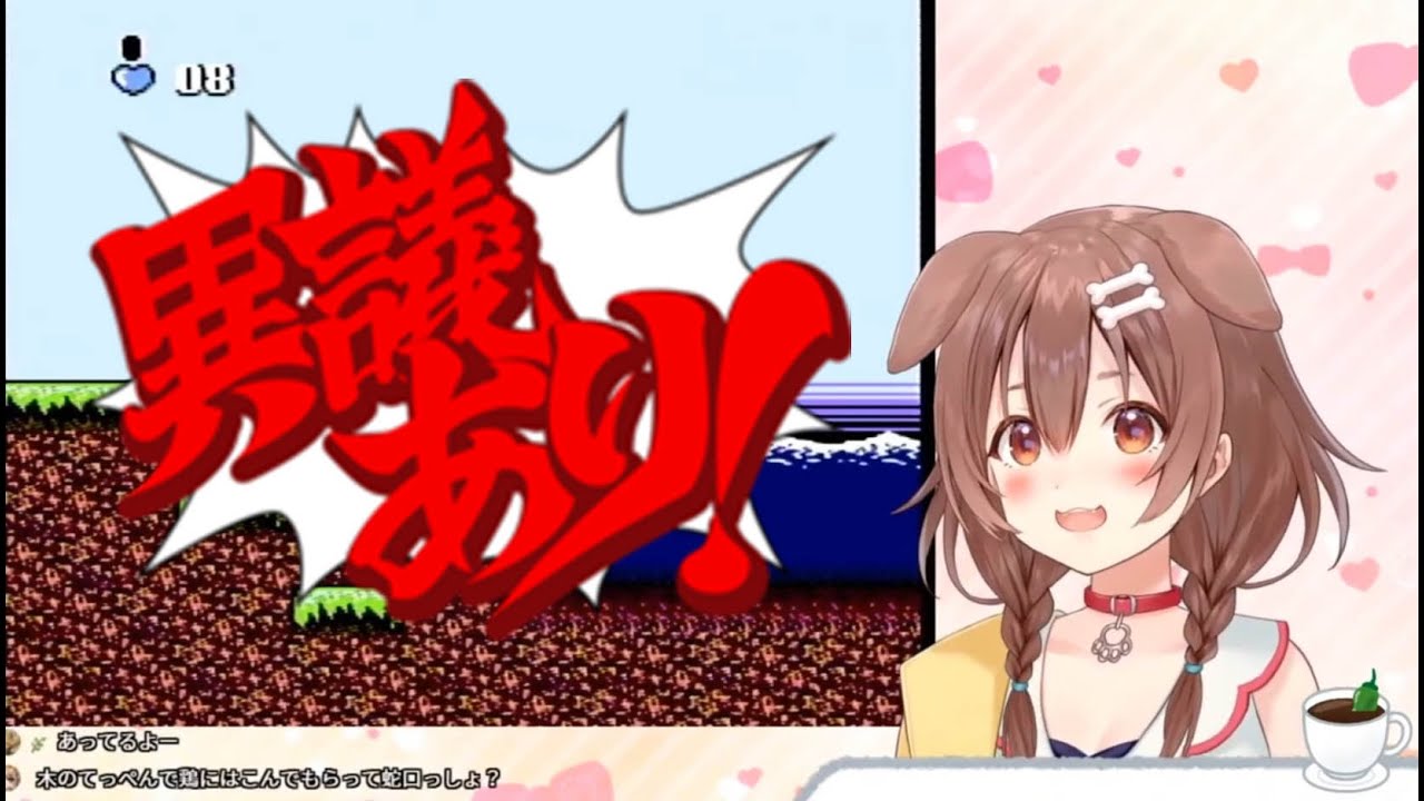 【戌神沁音】不相信人類記憶力的狗狗【vtuber中文字幕】【戌神ころね】