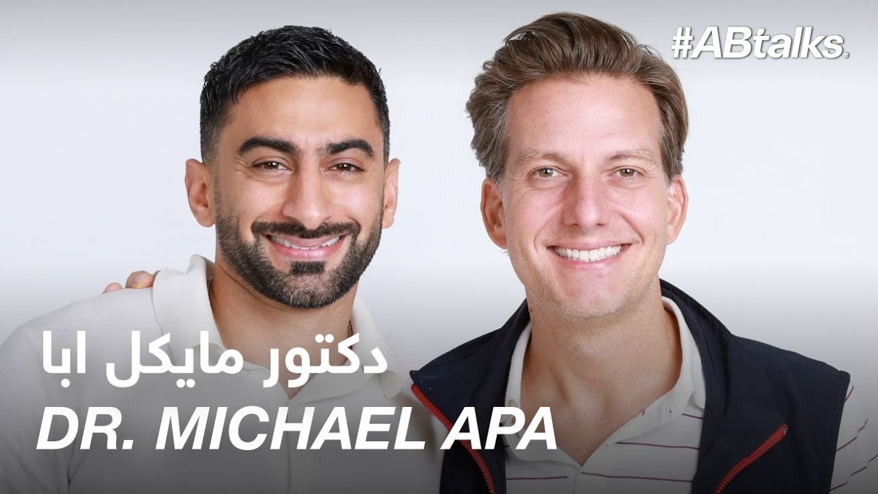 #ABtalks with Dr. Michael Apa - مع دكتور مايكل ابا | Chapter 172