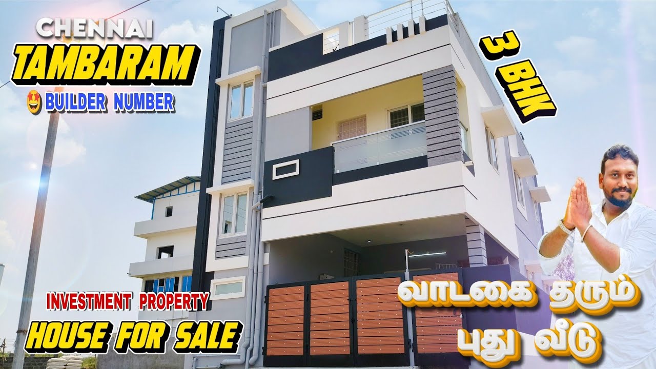 Individual House For Sale in Tambaram Chennai😍 Rental Income House📍Prime Location #home #villa #3bhk