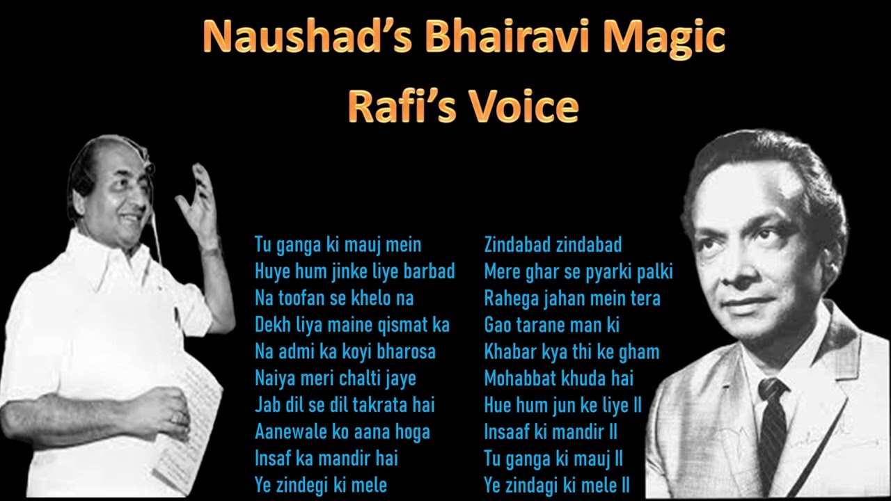 Raag Bhairavi Based Hindi Film Songs | | Raag Based Hindi Film Songs | Raag Based Songs of Rafi