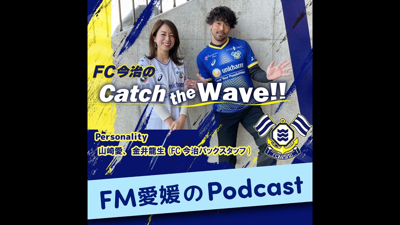 【百年構想リーグって？！　 2026.1.20/OA】