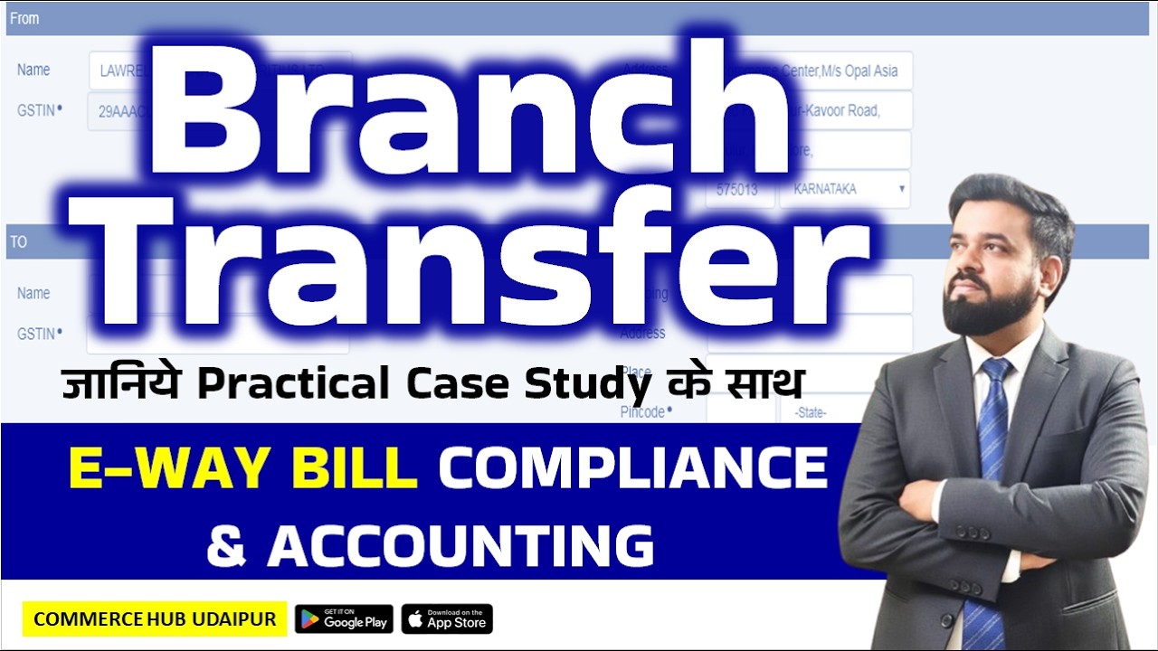 E-Way Bill Rules 2026 | Branch Transfer पर E Way Bill कब जरूरी?| Material Out Voucher in Tally Prime