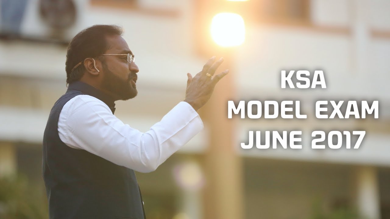 KSA 12th FREE CA CPT Model Exam June 2017