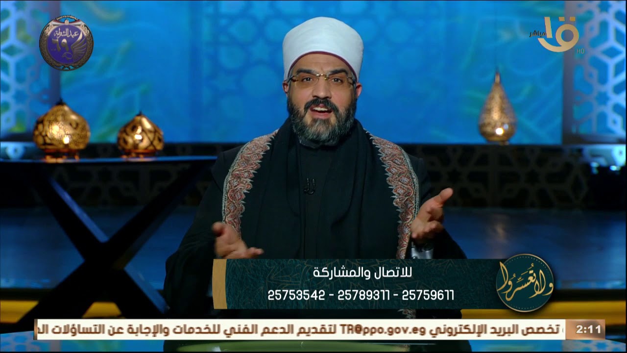 ولا تعسروا |  بمنتهى البساطة ..   الشيخ عمرو الورداني يكشف بالأدلة  ليه فؤائد البنوك مش ربا