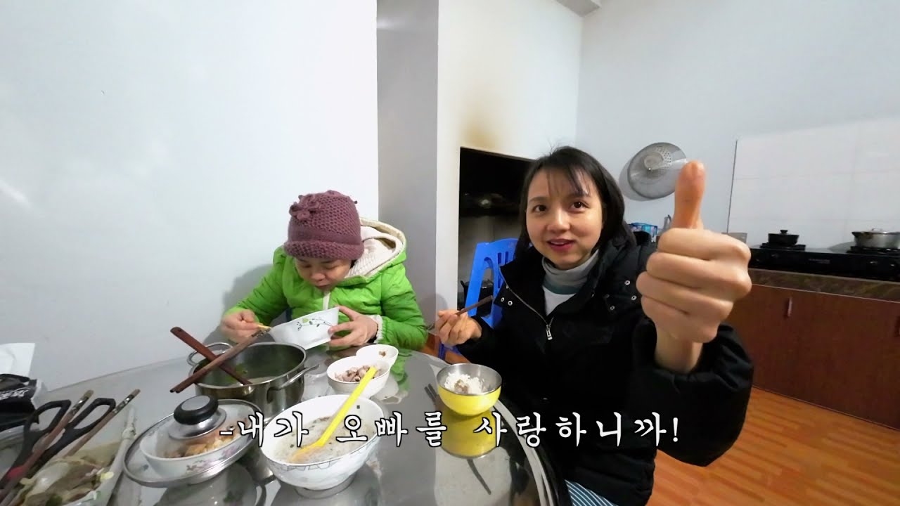[국제커플] 베트남 처가집! 베트남에서는 딸을 낳고싶으면 남자가 자고있을때 여자가...한다고 합니다.