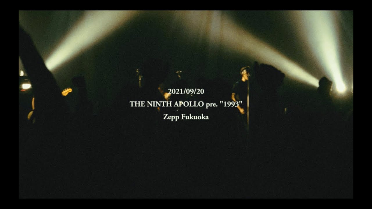1993 @ Zepp Fukuokaダイジェスト的なやつ