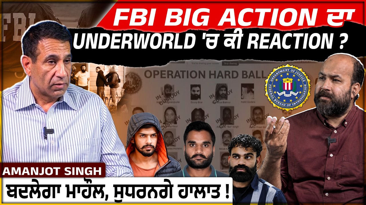BIG FBI ACTION- How underworld set to change ? Lawrence, Jaggu, Goldy- Will Extraditions happen?