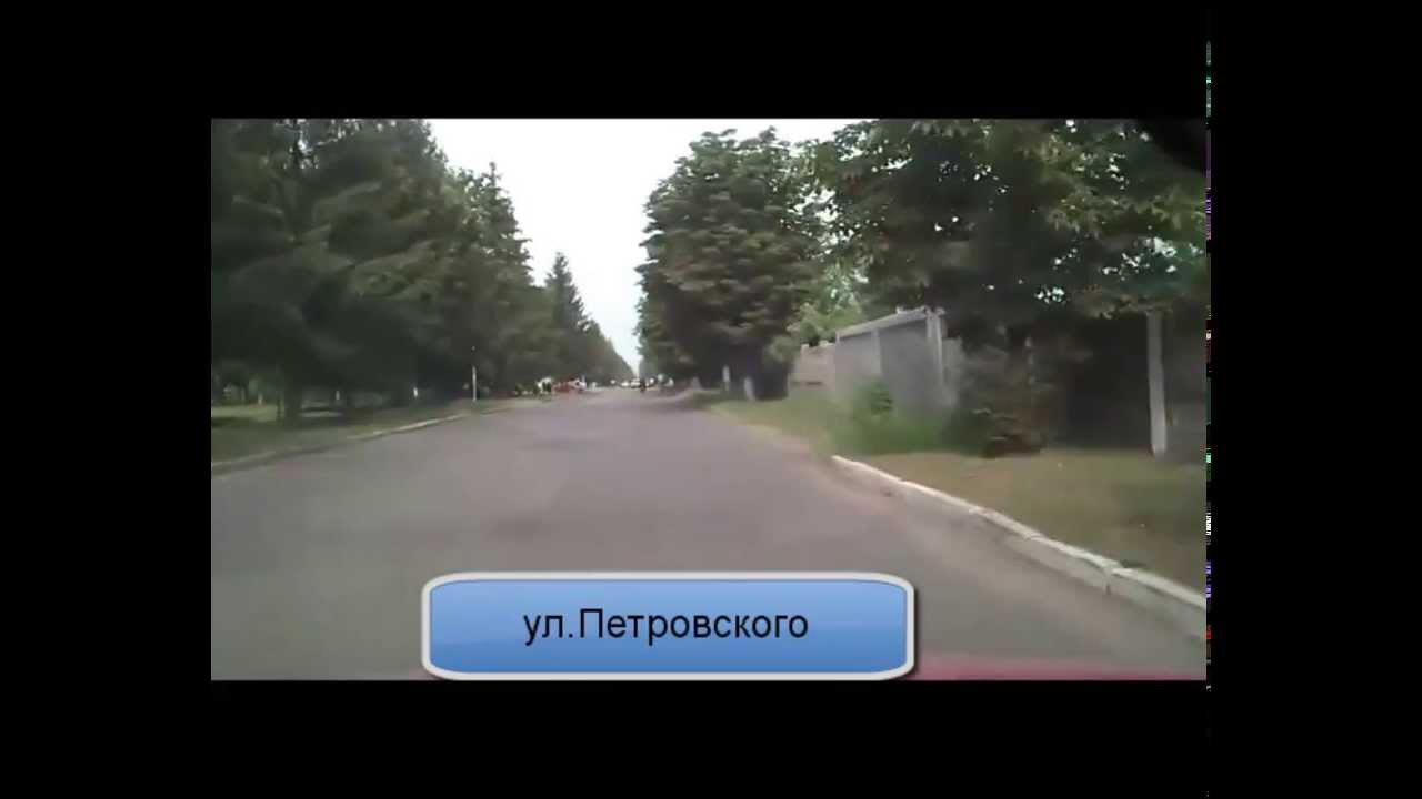 Экскурсия по г. Гребенка, Полтавской обл.часть1
