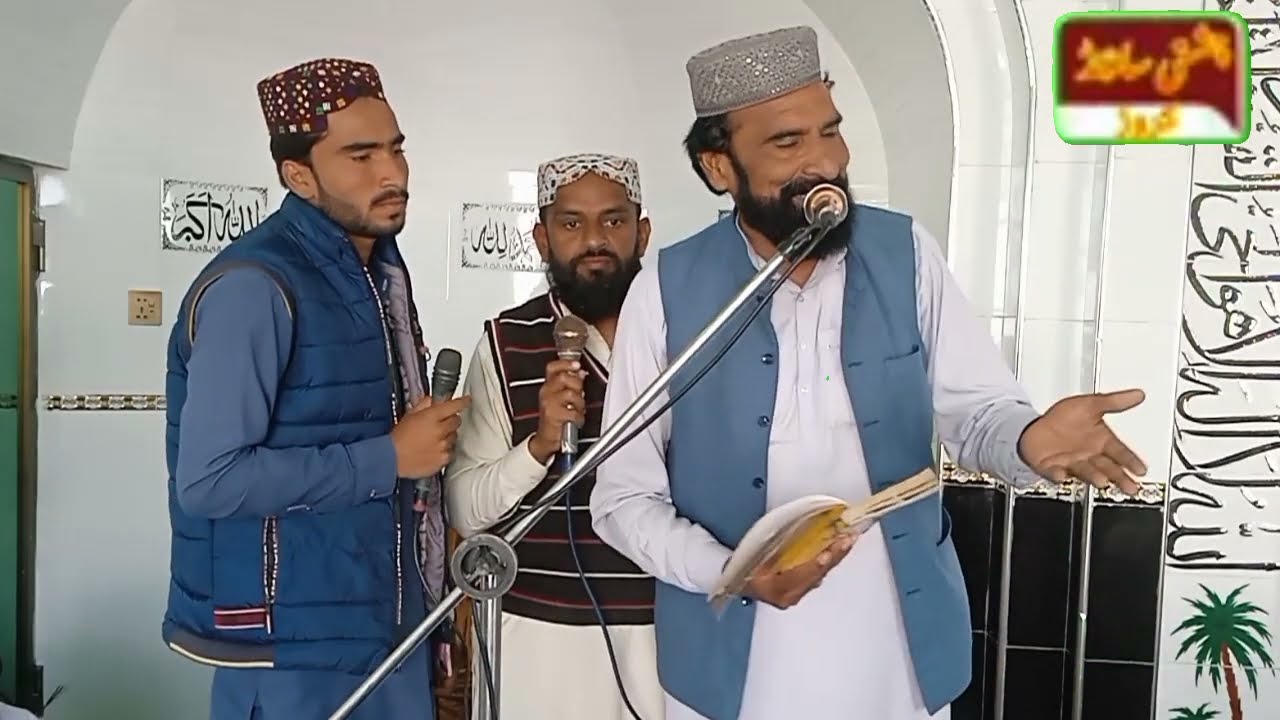 نعت خواں جناب فضل احمد فضل چشتی صاحب کروڑ
