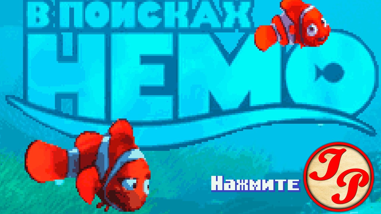 Полное прохождение ретро-игры 