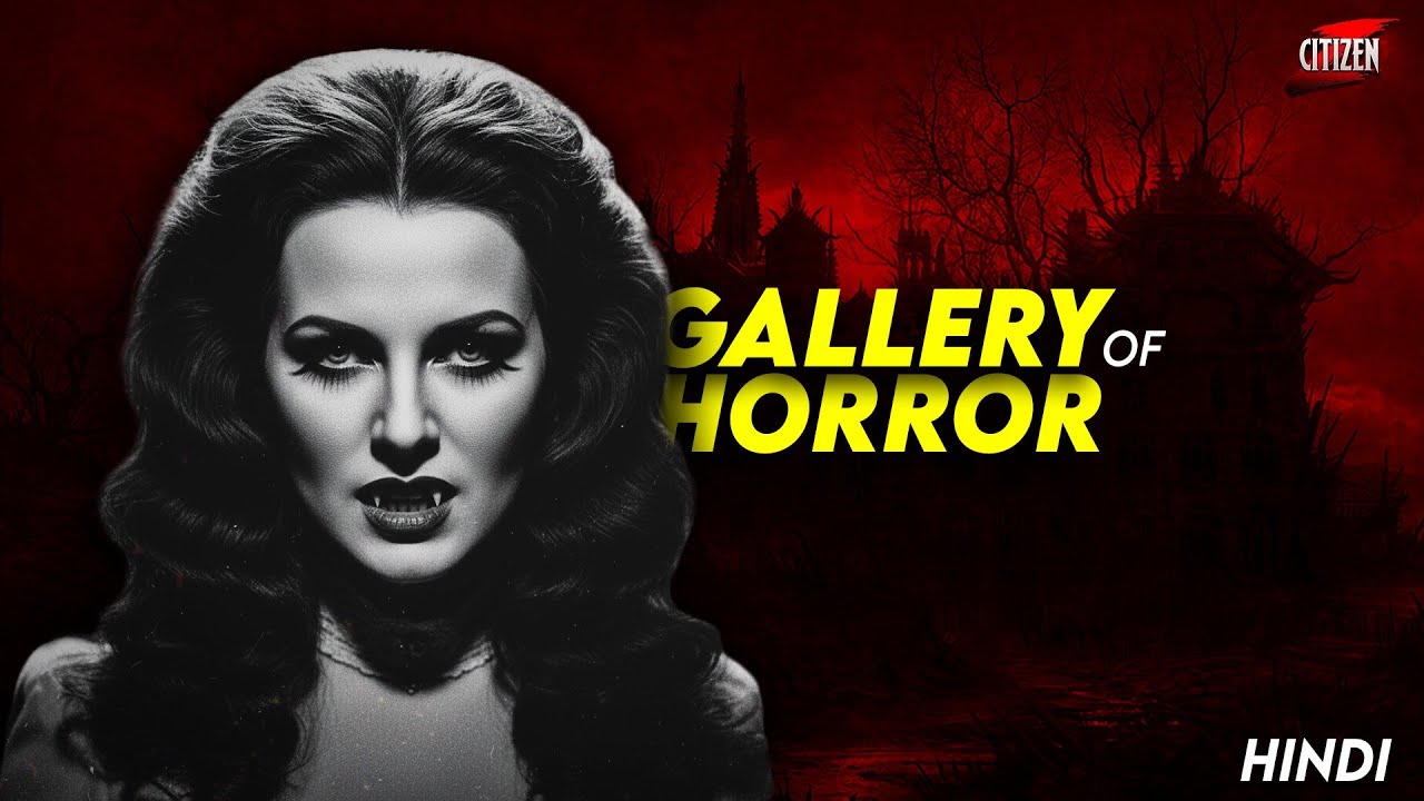 Classic Horror Tales With Life Lessons !! GALLERY OF HORROR (1967) Movie Explained In Hindi