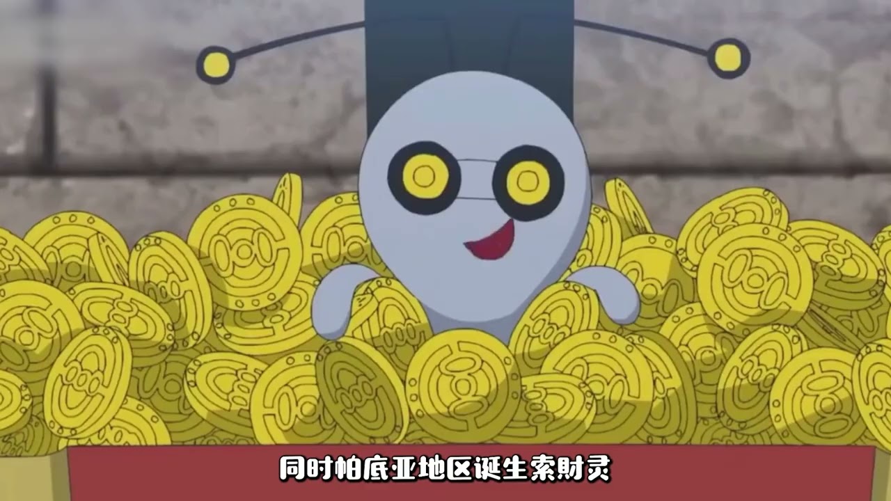 寶可夢數億年變遷史