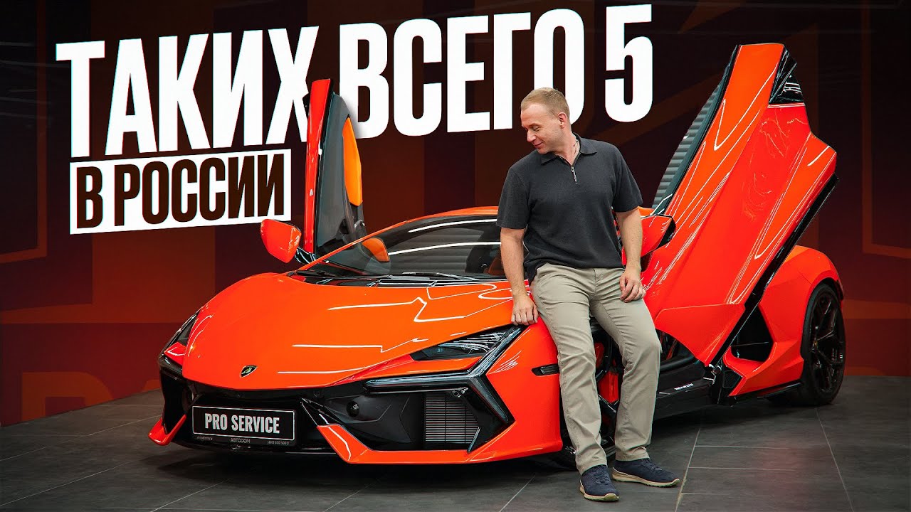 Таких в России всего 5! Самый качественный кореец