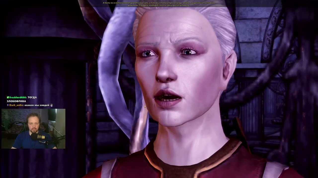 [4] дО ПЕРВОГО вЫЛЕТА Dragon Age: Origins [Стрим]