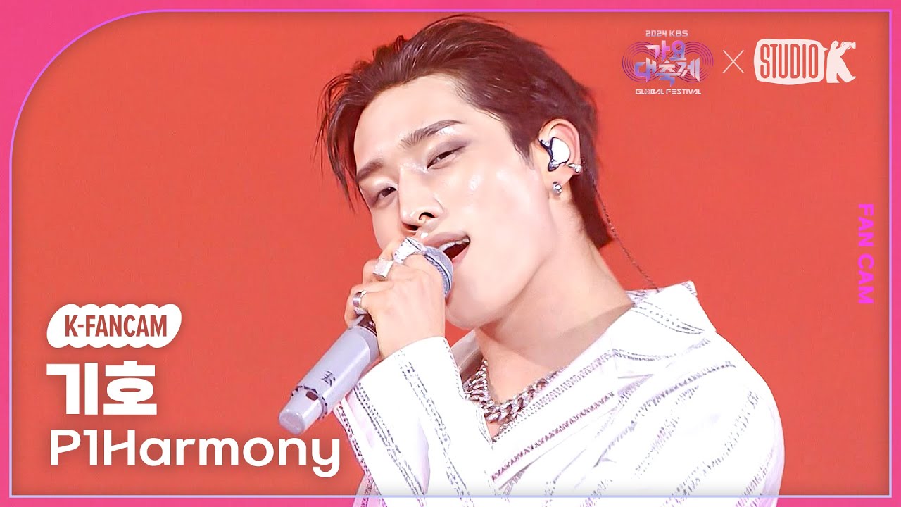 [K-Fancam] 피원하모니 기호 직캠 'SAD SONG' (P1Harmony KEEHO Fancam) @가요대축제 글로벌페스티벌 241220
