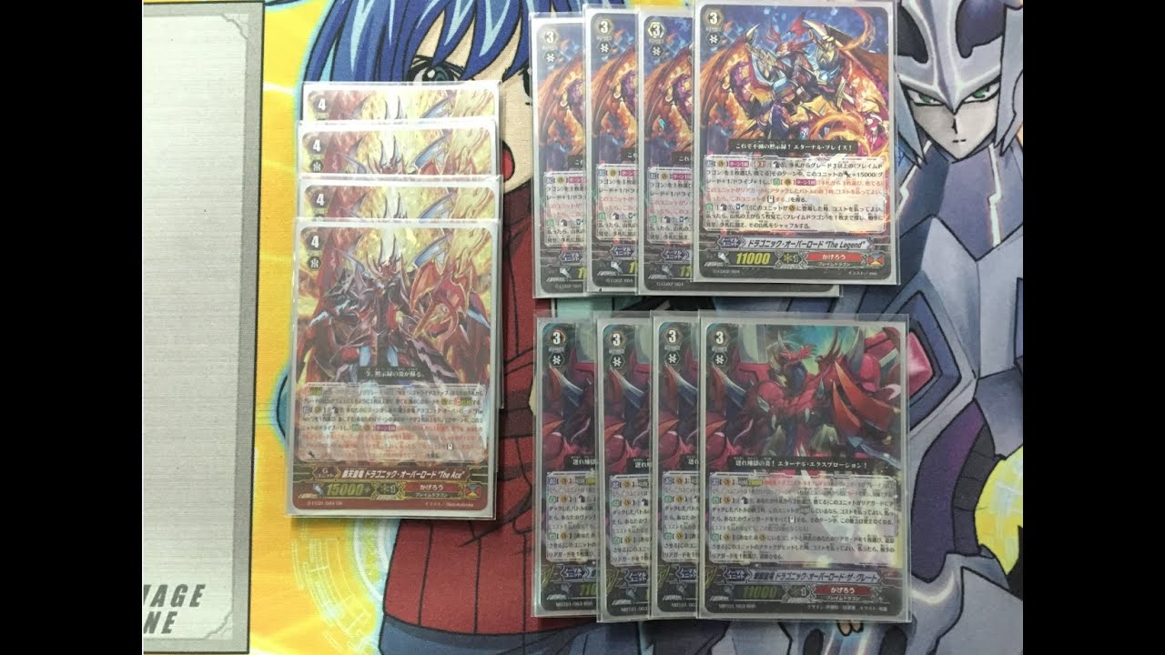 Cardfight Vanguard Deck Profile: Dragonic Overlord The Great/Legend