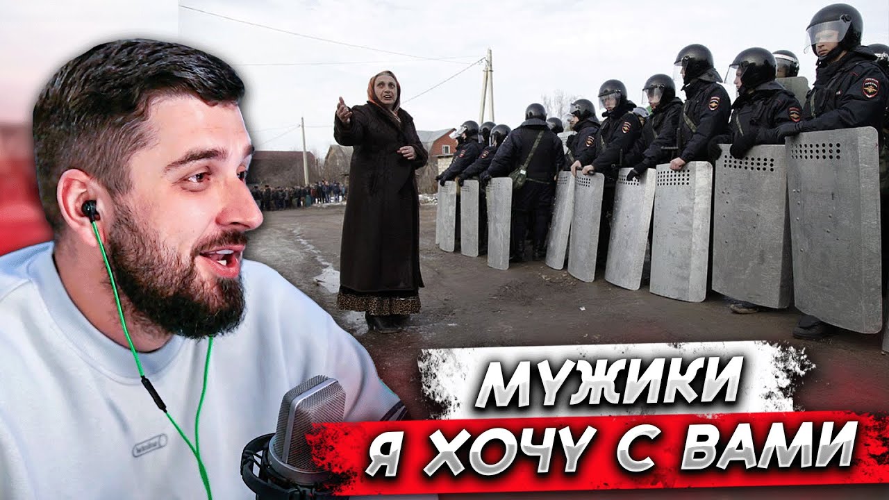 HARD PLAY СМОТРИТ - СНОС ЦЫГАНСКИХ ДОМОВ