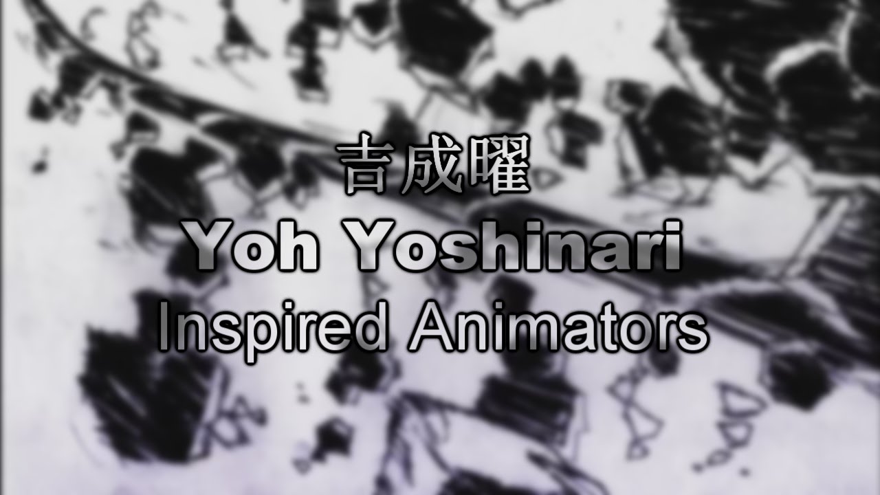吉成曜 (Yoh Yoshinari) Inspired Animators MAD