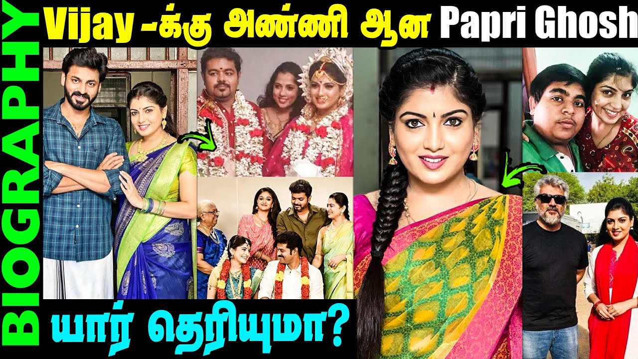 Untold story about Actress Papri Ghosh || Tamil Serial Actress Papri Ghosh Biography in Tamil
