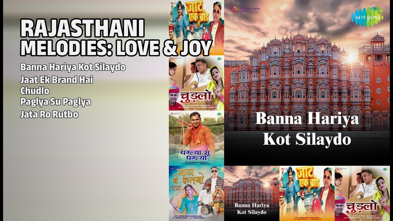 बन्ना बन्नी सुपरहिट सांग्स | Manoj Vishwakarma Songs | Banna Hariya Kot Silaydo