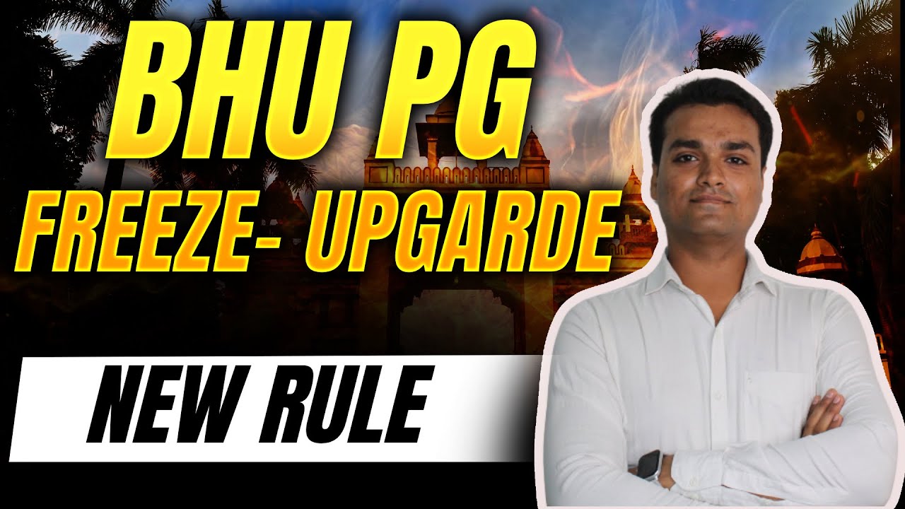 BHU PG Counselling 2025 🔁 Upgrade vs Freeze | Final Decision Guide!