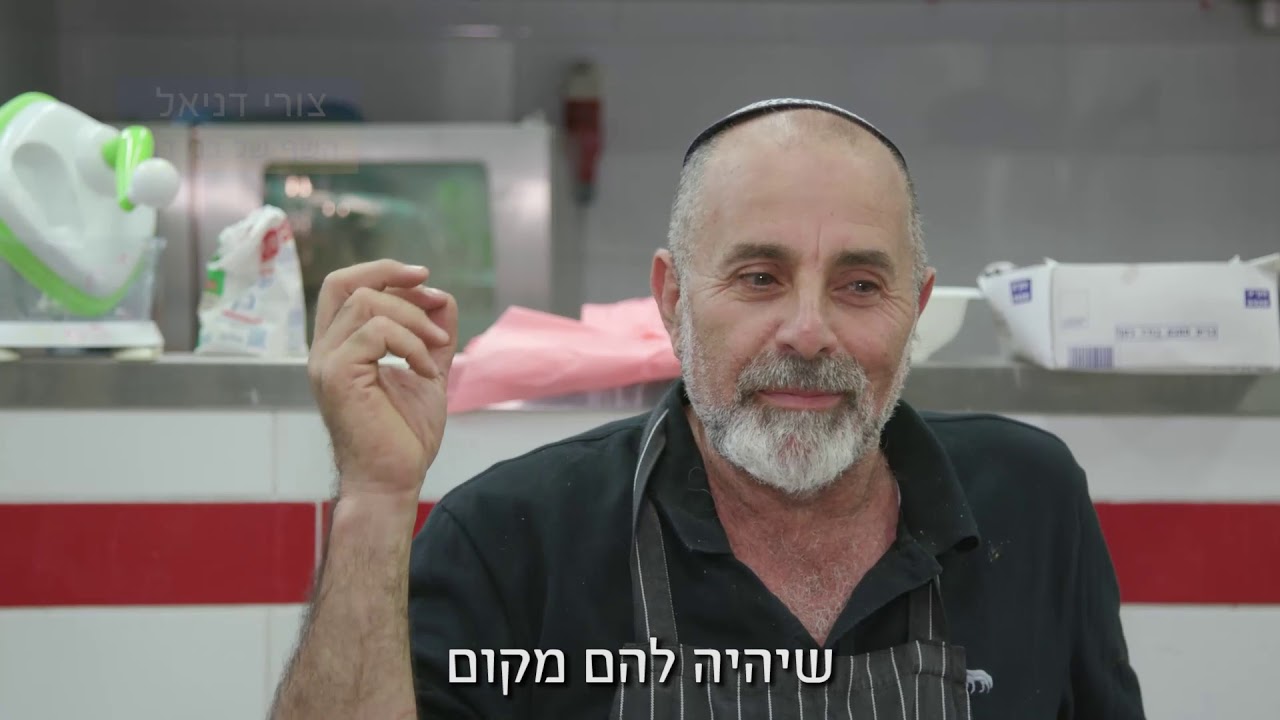 סרטון הקמפיין - 30 שנה 30 שעות - מחזירים אהבה למכינה