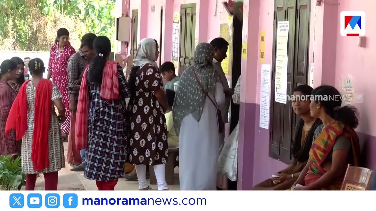 ത്രികോണ പോരിൽ വർക്കല; ബൂത്തുകളില്&zwj; വോട്ടർമാരുടെ നീണ്ട നിര | Vakrala | Polling Day