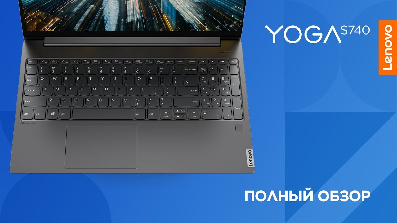 Первый подробный обзор Yoga S740 15